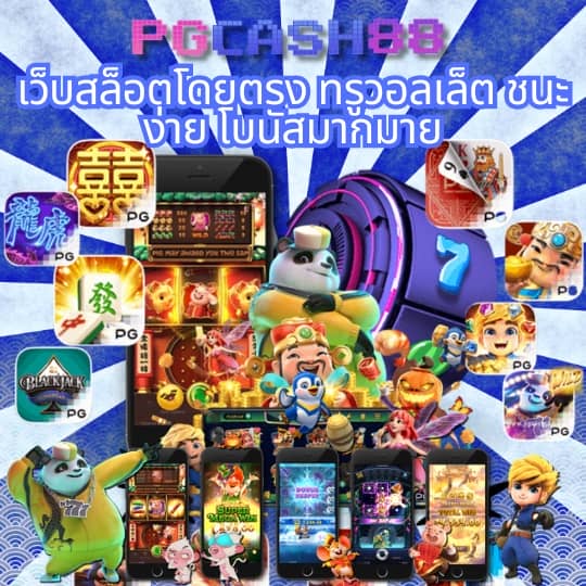 20 รับ 100 ทํา 300 ถอน 200